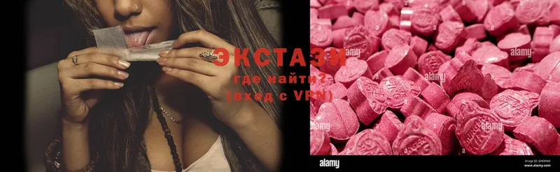 Ecstasy Дубай  omg маркетплейс  Алдан 